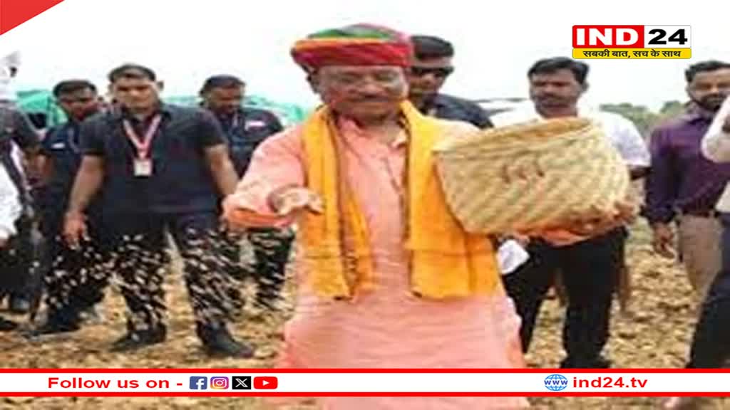 CM साय बने किसान, पुश्तैनी खेत में बोया धान, इष्टदेव की पूजा कर खेती-किसानी की शुरुआत