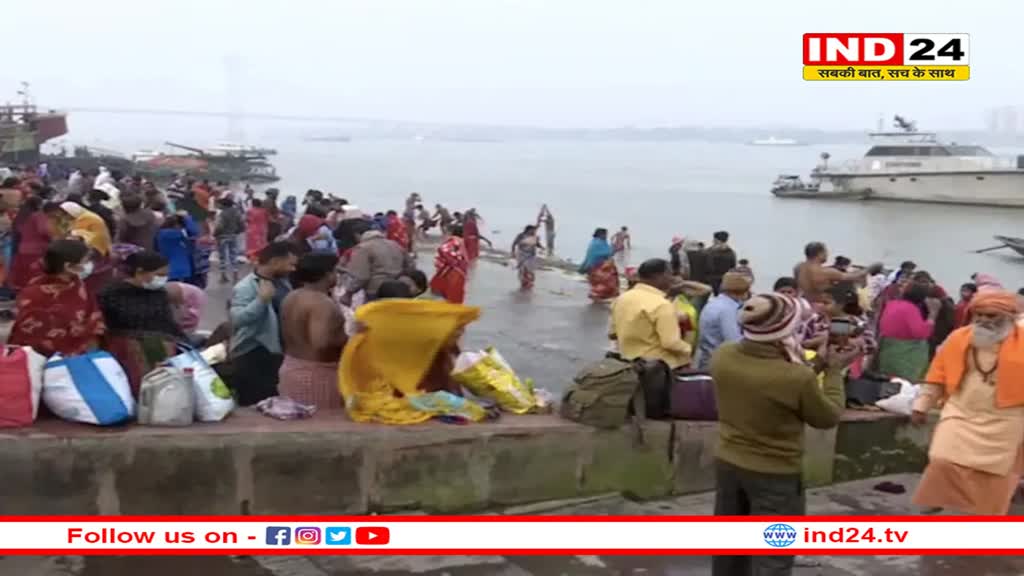 मकर संक्रांति पर पुण्य काल में स्नान दान