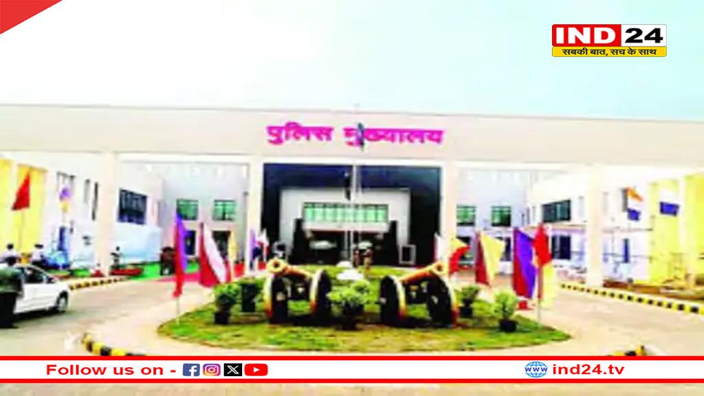 छत्तीसगढ़ पुलिस के 25 सब इंस्पेक्टर का इंस्पेक्टर में प्रमोशन