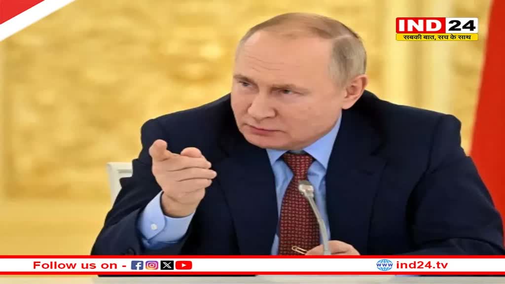 Russia-Ukraine War: पुतिन ने दी बड़ी चेतावनी- अगर मिली धमकी तो इस्तेमाल करेंगे परमाणु हथियार