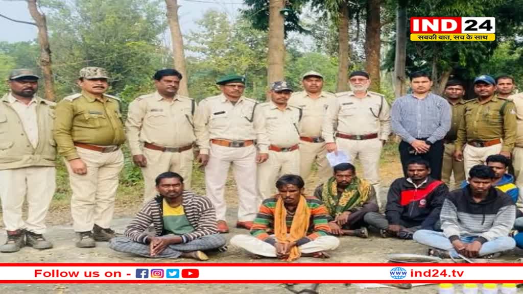 घर में मिला मृत चीतल, वन विभाग की टीम ने परिवार के 23 लोगों को बनाया आरोपी
