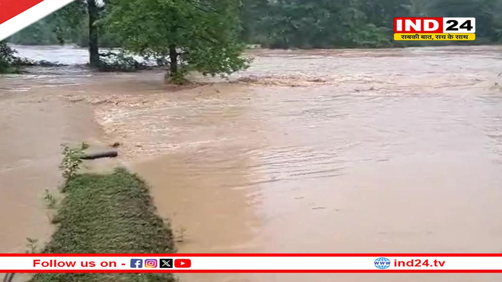 उफनती मैनी नदी में बहे 2 बच्चों समेत 4 लोग, 20 घंटे से जारी है तलाश