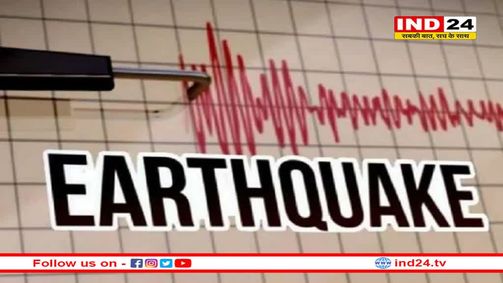 लद्दाख और जम्मू कश्मीर में कुछ ही समय में 4 बार आया भूकंप, खौफजदा हुए लोग