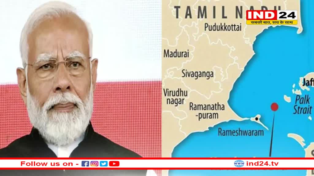 प्रधानमंत्री मोदी ने कच्चाथीवू  श्रीलंका को दिए जाने पर कांग्रेस को घेरा, क्या है मामला?
