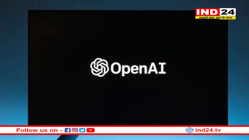 OpenAI का नया एलान देखते, सुनते और बोलते हुए नजर आएगा ChatGPT, इंसानों की आवाज में करेगा बात