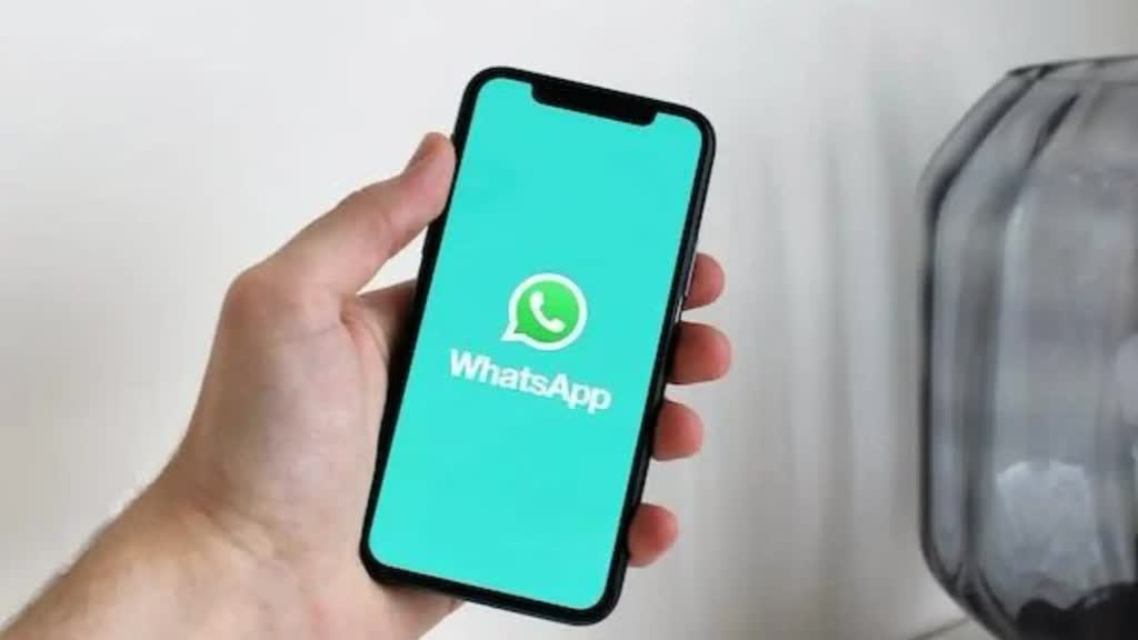 WhatsApp New Update: अब मेट्रो कार्ड का रिचार्ज व्हाट्सएप से कर पाएंगे यूजर्स, इन शहरों में मिलेगी सुविधा