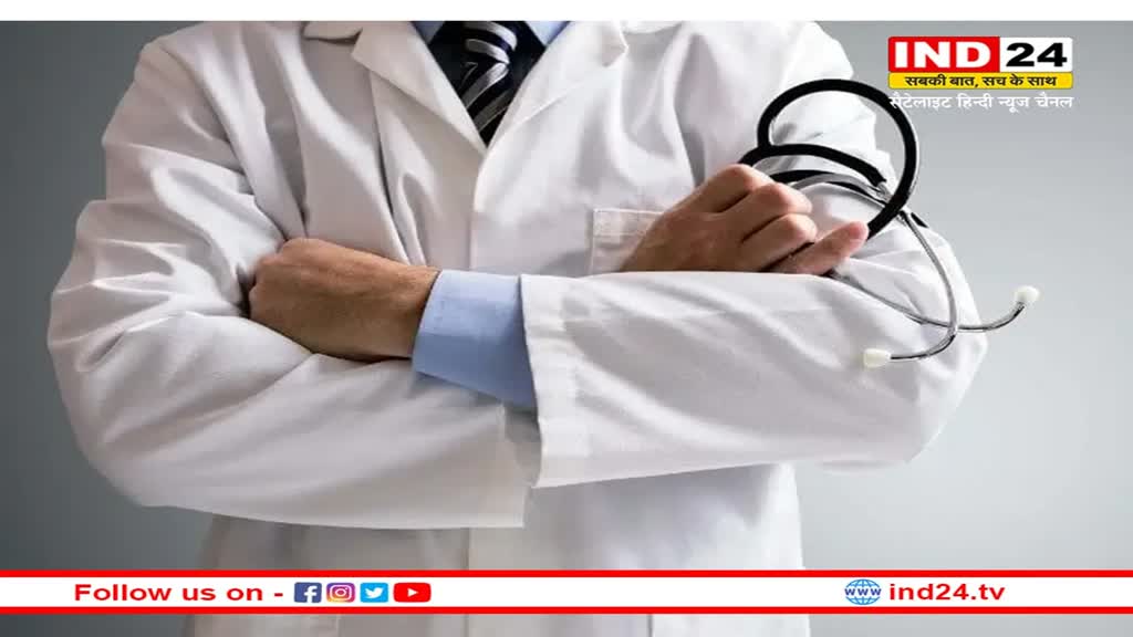 Rajasthan के सवाईमानसिंह अस्पताल में डॉक्टर्स ने किया कमाल, नागपुर के शख्स की बढ़ा दी हाइट