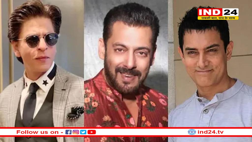 तीनों खान को साथ देखकर फैंस हुए उत्साहित, बोले- स्क्रीनशाट लेना तो बनता है