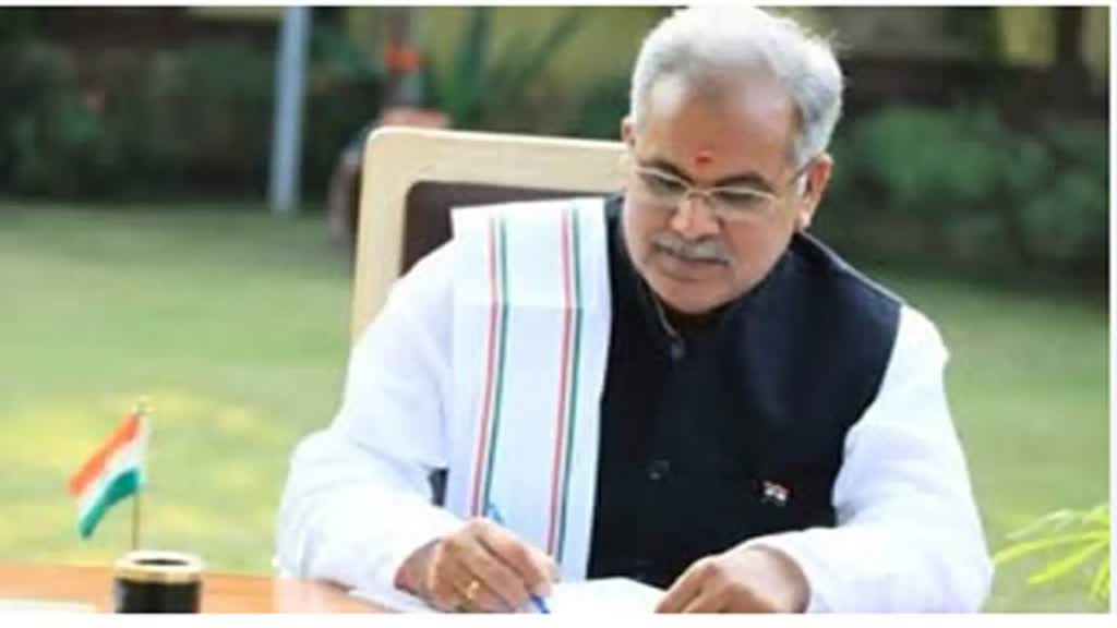 CG NEWS : सीएम भूपेश ने प्रधानमंत्री को चिट्ठी लिखकर मांगे छत्तीसगढ़ के बकाया 6,000 करोड़ रुपए