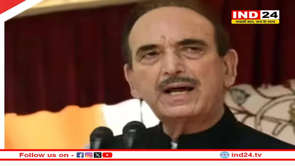 कमलनाथ के BJP में जाने की अटकलों के बीच आया गुलाम नबी आजाद का बयान, कहा- 'मुझे नहीं लगता कि...'