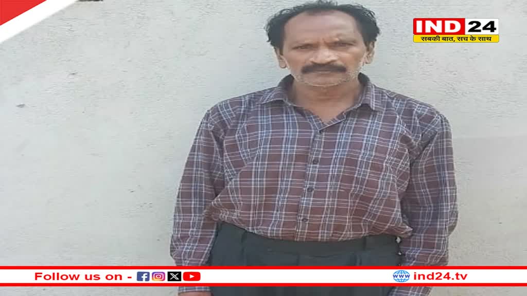 25 लाख का इनामी नक्सली गिरफ्तार, 3 राज्यों की पुलिस कर रही थी तलाश