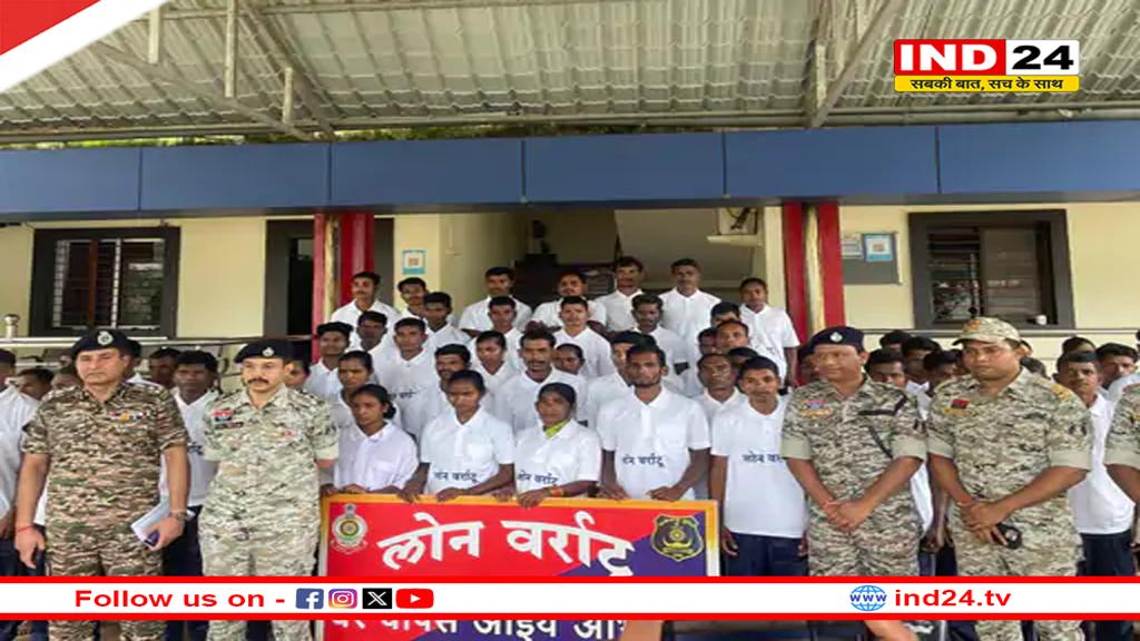 दंतेवाड़ा में 71 नक्सलियों ने एक साथ किया आत्मसमर्पण, 30 पर था 64 लाख रुपये का इनाम