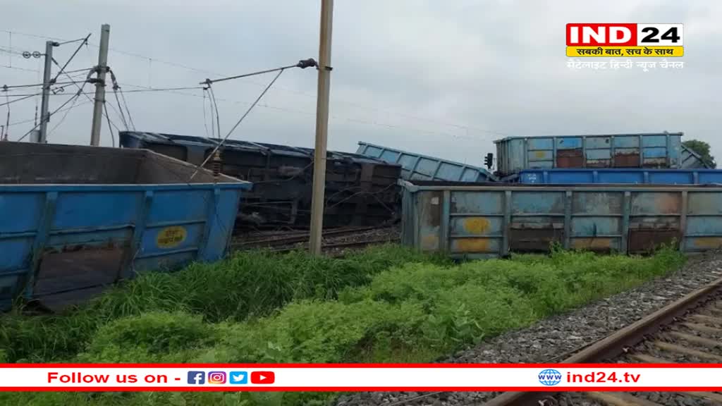 Andhra Pradesh में टला बड़ा हादसा, मालगाड़ी हुई बेपटरी, कई ट्रेने रद्द 