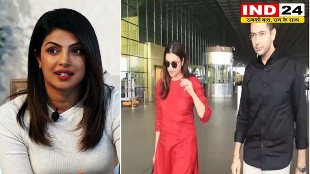 Parineeti-Raghav की सगाई में शामिल होंगी प्रियंका चोपड़ा, इस दिन दिल्ली के लिए उड़ान भरेंगी देसी गर्ल