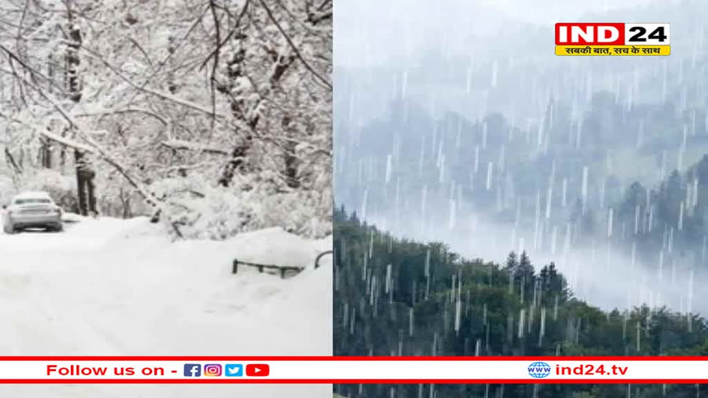  पहाड़ों की फरवरी बीत रही दिसंबर जैसी