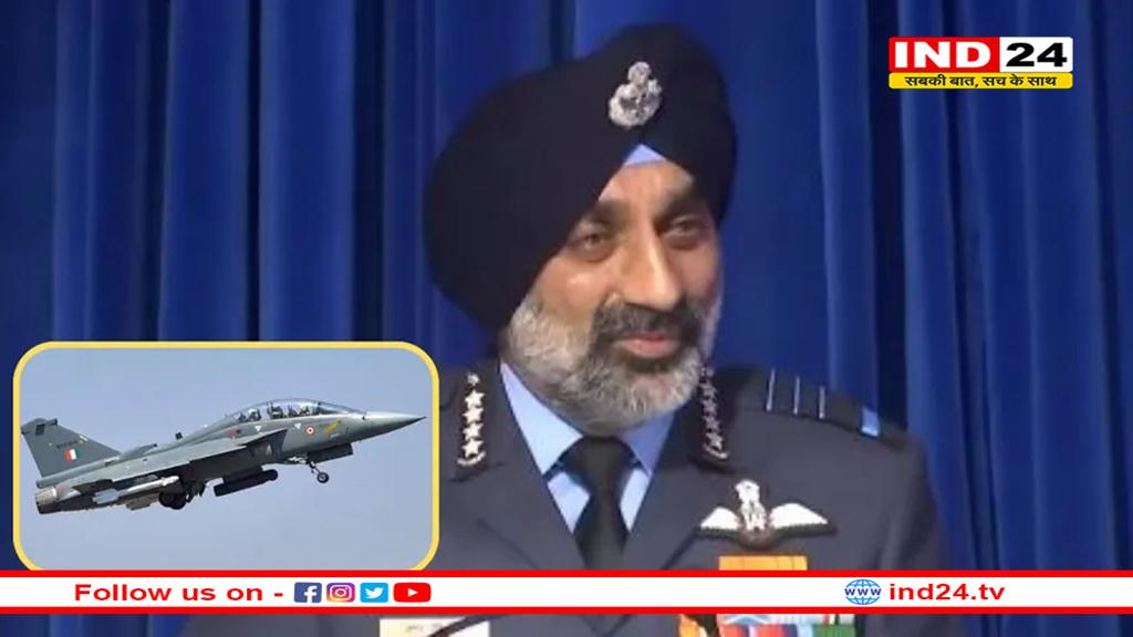 मुझे HAL पर भरोसा नहीं... फरवरी तक 11 फाइटर का वादा था, तेजस को लेकर एयर फोर्स चीफ ने चिंता जाहिर की