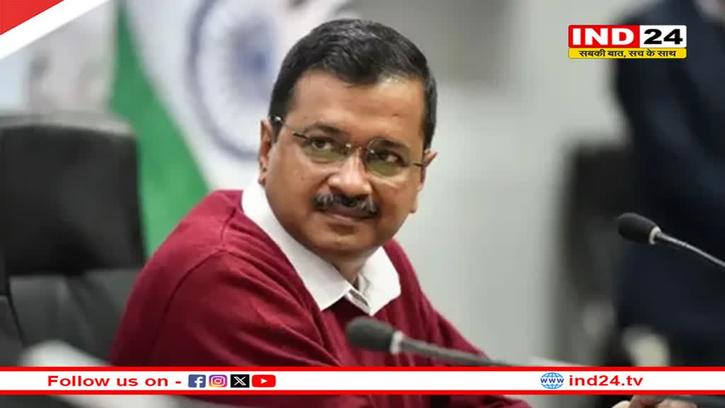 Delhi Liquor Scam में कैसे फंसे अरविंद केजरीवाल? जानें क्या है दिल्ली शराब नीति घोटाला 