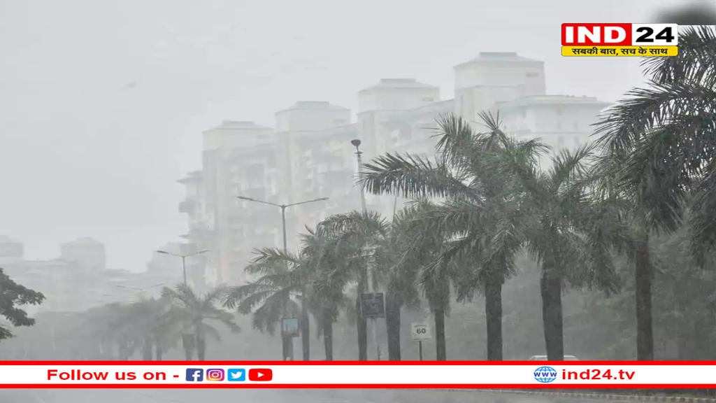 मध्य प्रदेश के 25 जिलों में आज तेज आंधी और बारिश का अलर्ट, 17 मई तक बदला रहेगा एमपी का मौसम