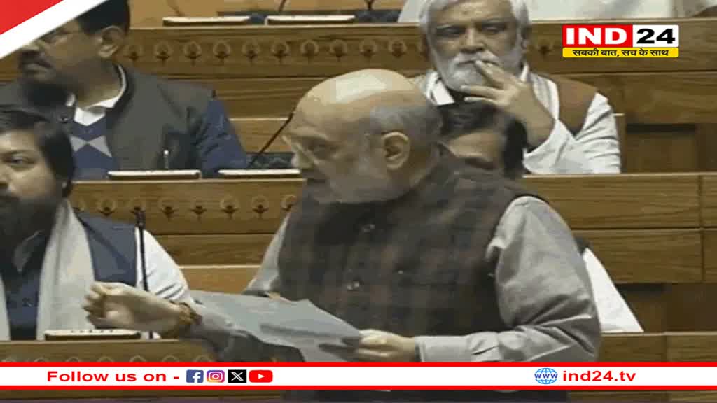 Parliament Winter Session: लोकसभा में पास हुए तीन नए क्रिमिनल लॉ बिल, खत्म हुआ ये कानून, अब इन कृत्यों पर मिलेगी फांसी की सजा 