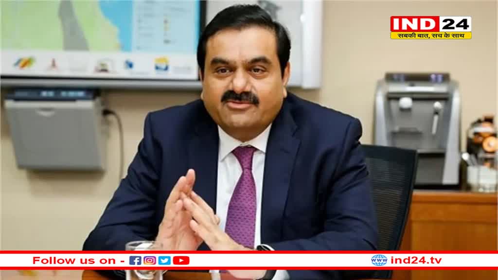 2028 तक गौतम अडानी बन सकते दुनिया के दूसरे ट्रिलिनेयर!