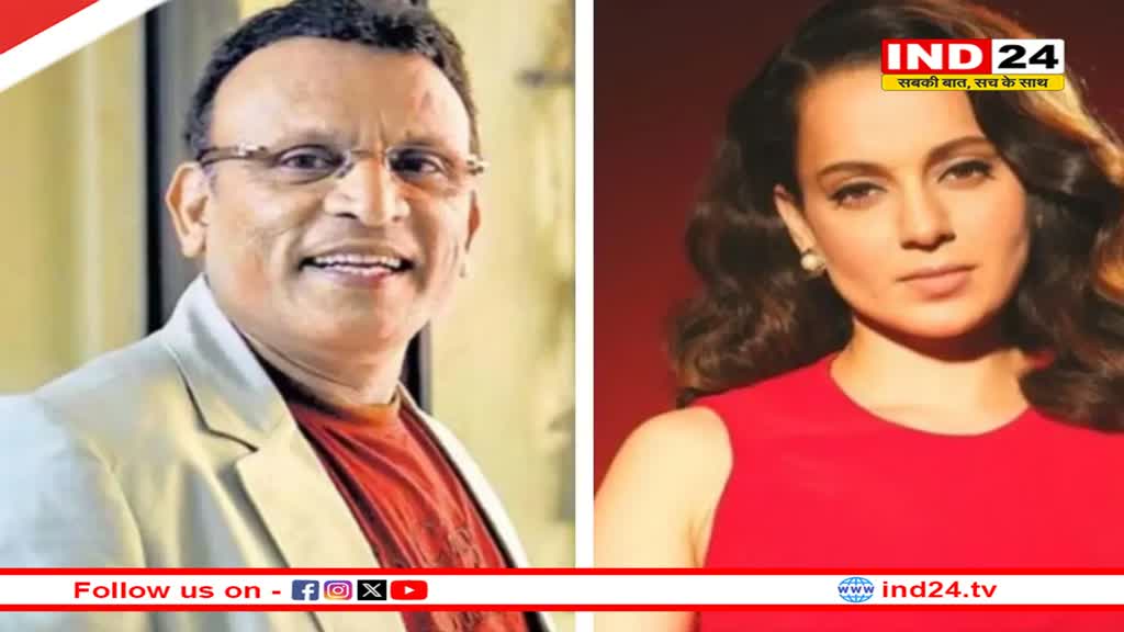 कंगना रनौत के थप्पड़ कांड पर कमेंट करने के बाद Annu Kapoor ने सरेआम मांगी माफी, कही ये बात 