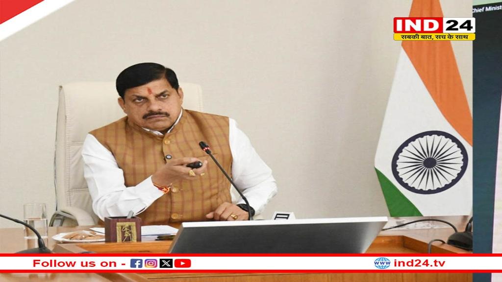 मुख्यमंत्री डॉ. यादव बलराम जयंती पर किसानों के खाते में राशि अंतरित करेंगे