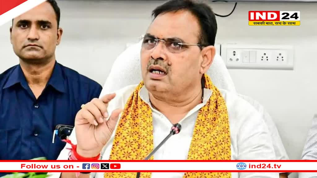 भजनलाल सरकार ने 9 नए जिले किए रद्द, तीनों संभाग भी निरस्त