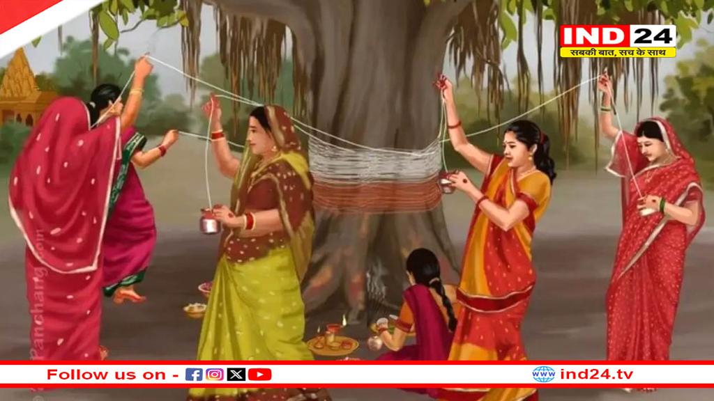 मई में कब रखा जाएगा वट सावित्री व्रत, जानें सही तिथि और पूजा विधि