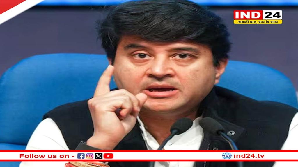 IMC 2025 के लिए AI ऐप लॉन्च, जुड़ेगा भारत डिजिटल रूप से