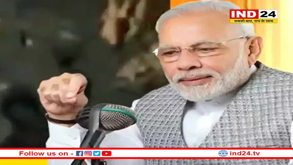 Mann Ki Baat: PM Modi ने की साल की पहली मन की बात, कहा 'लोकतंत्र हमारे रंगों में है'