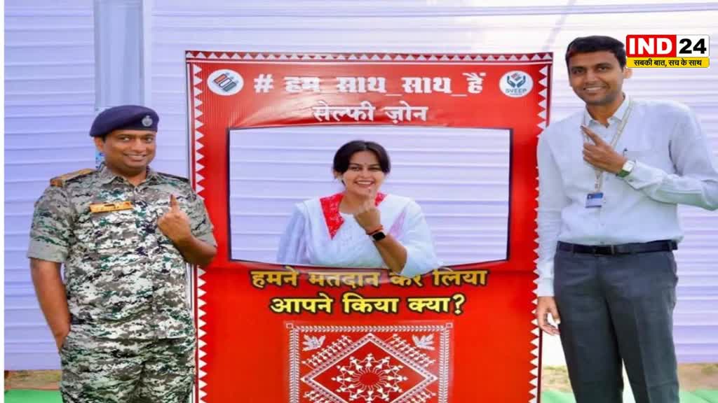 CG NEWS :  कलेक्टर, एसपी और सीईओ ने भी अपने मताधिकार का किया प्रयोग....