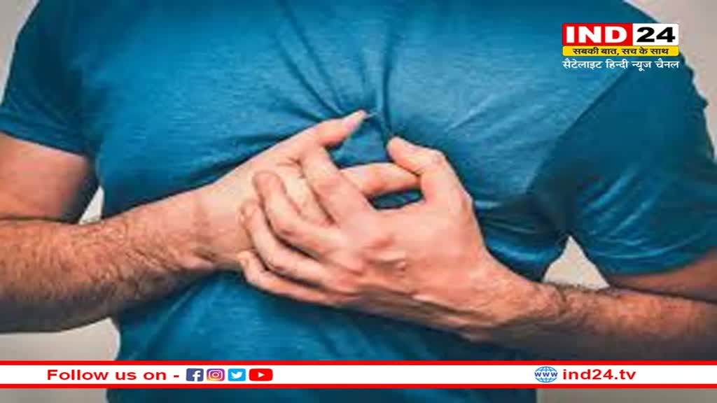 Symptoms Of Heart Attack: जानें क्या हैं हार्ट अटैक के लक्षण, फौरन लें डॉक्टर की सलाह