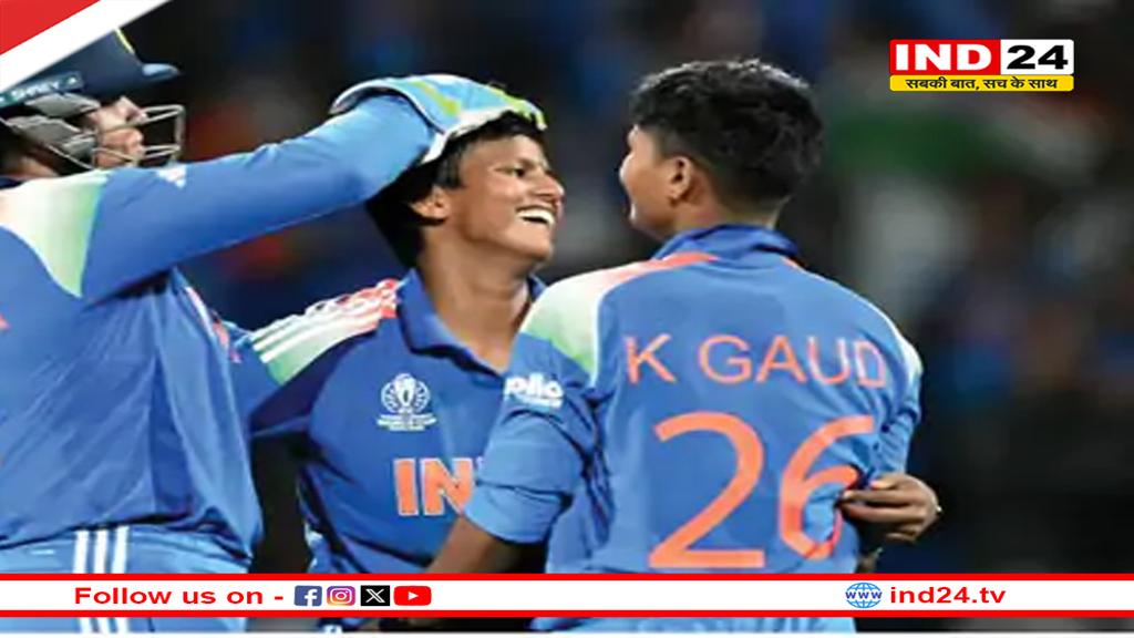 47 साल इंतजार के बाद वर्ल्ड चैंपियन बनी भारतीय टीम,दीप्ति ने लिए टूर्नामेंट में सबसे ज्यादा विकेट