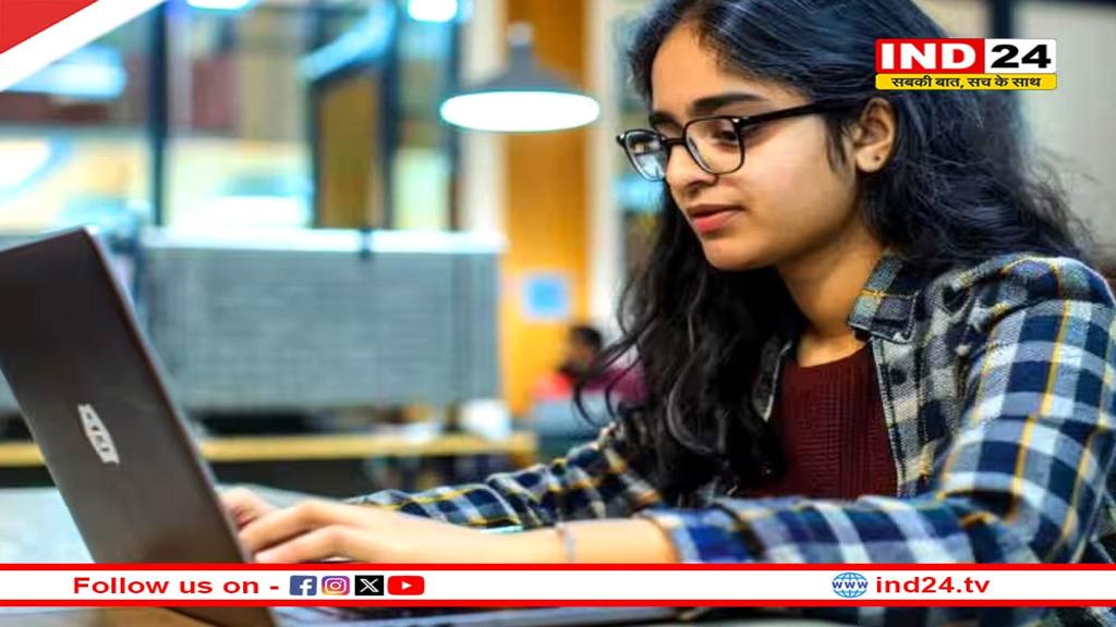 जेईई मेन सेशन 2 परीक्षा के लिए रजिस्ट्रेशन शुरु, इस दिन होगी परीक्षा