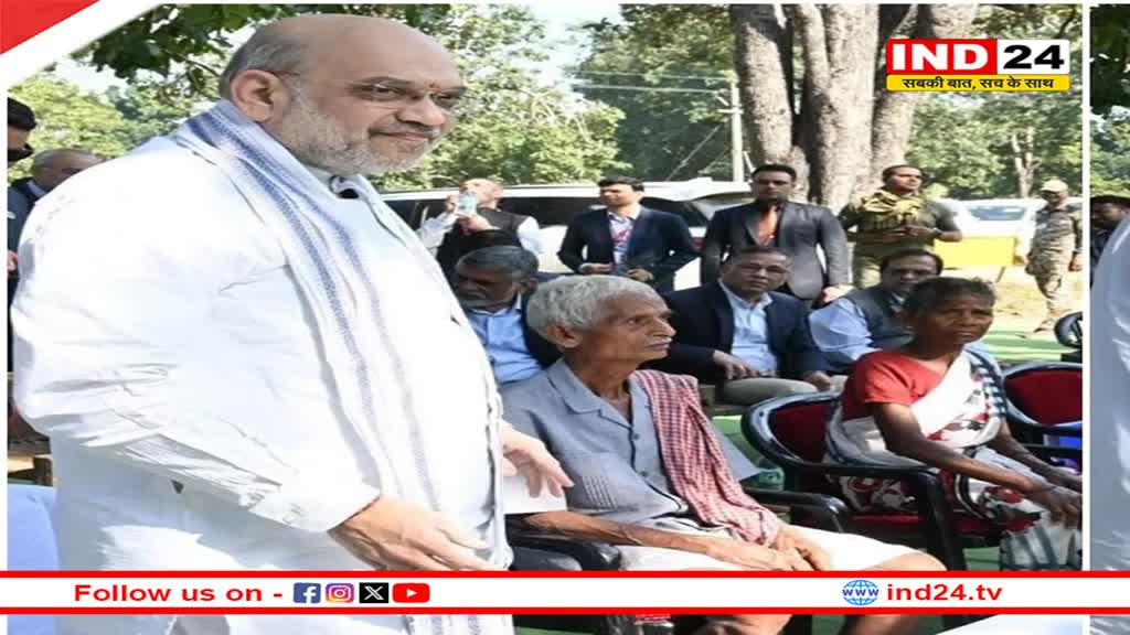 बीजापुर जिले के गांव गुण्डम में महुआ पेड़ के नीचे केन्द्रीय गृह मंत्री ने लगाई चौपाल