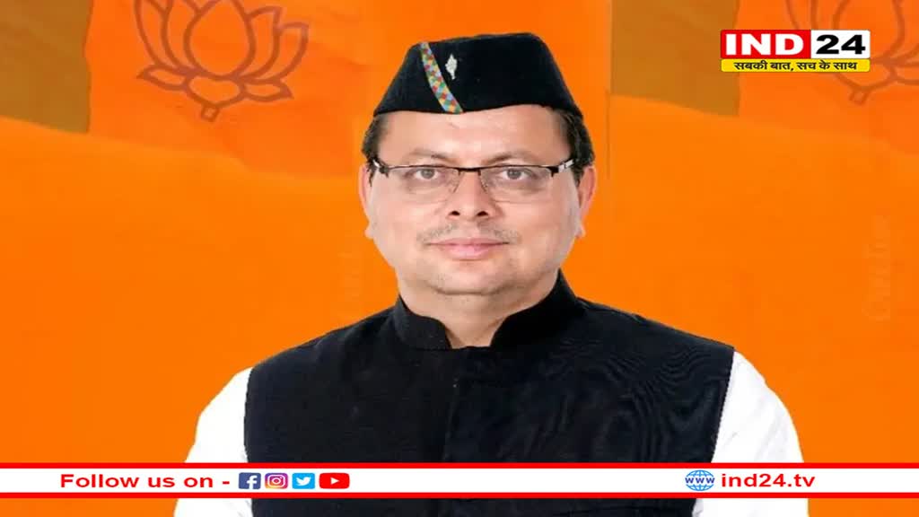 देहरादून में इलेक्ट्रिक और CNG वाहन खरीद के प्रोत्साहन हेतु पायलट प्रोजेक्ट, धामी मंत्रिमंडल का फैसला