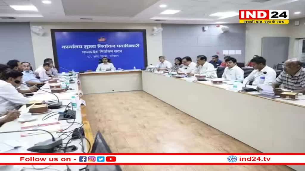 MP Election: रात 10 बजे से सुबह 6 बजे तक लाउडस्पीकर का उपयोग रहेगा प्रतिबंधित, मुख्य निर्वाचन पदाधिकारी ने जारी किए निर्देश 