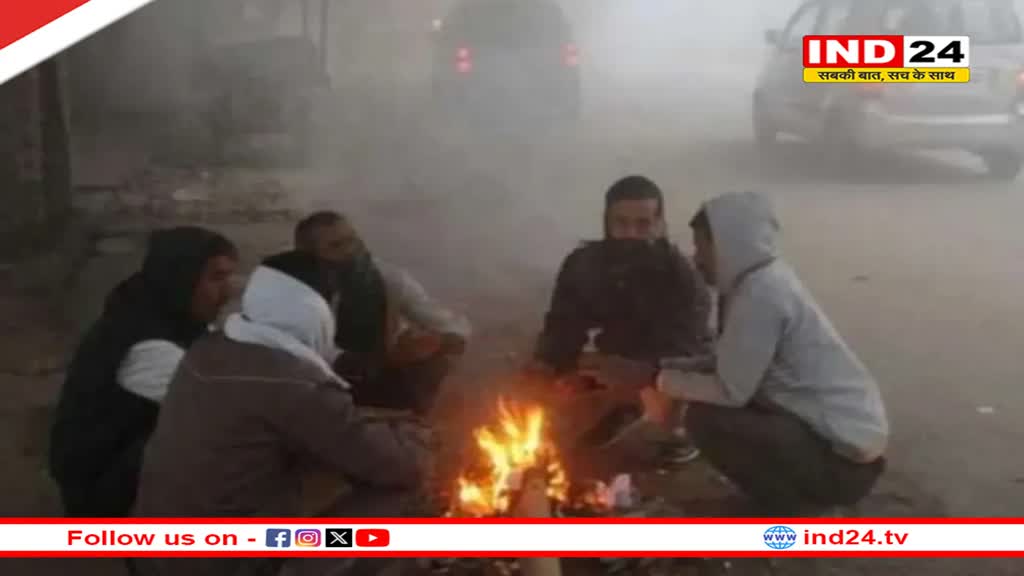 फिर बदला मौसम, मध्यप्रदेश के कई जिलों में शीतलहर की चेतावनी