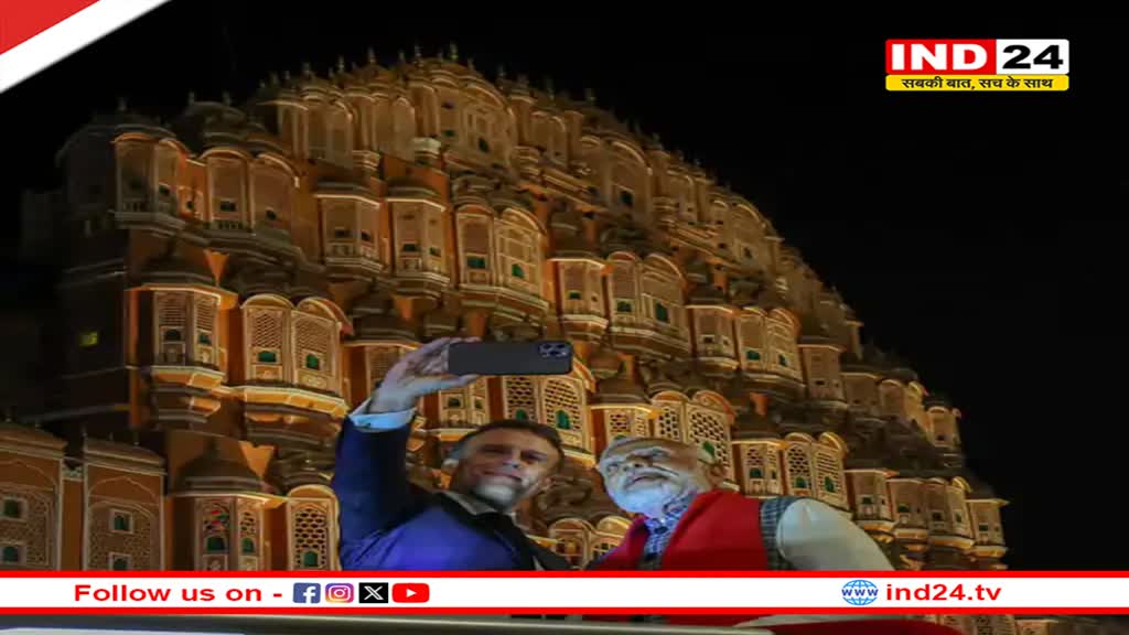 Rajasthan News: फ्रांस के राष्ट्रपति और पीएम मोदी ने की जयपुर की सैर,  मैक्रों ने हवामहल देख कर पूछा ये सवाल 