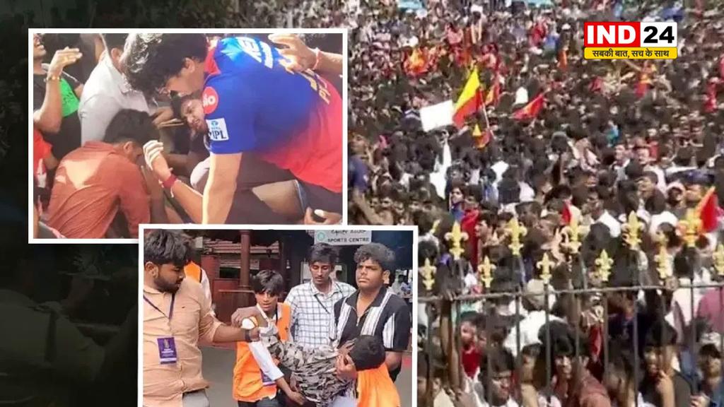 कर्नाटक सरकार ने कोर्ट में सौंपी रिपोर्ट: भगदड़ के लिए आरसीबी को जिम्मेदार बताया