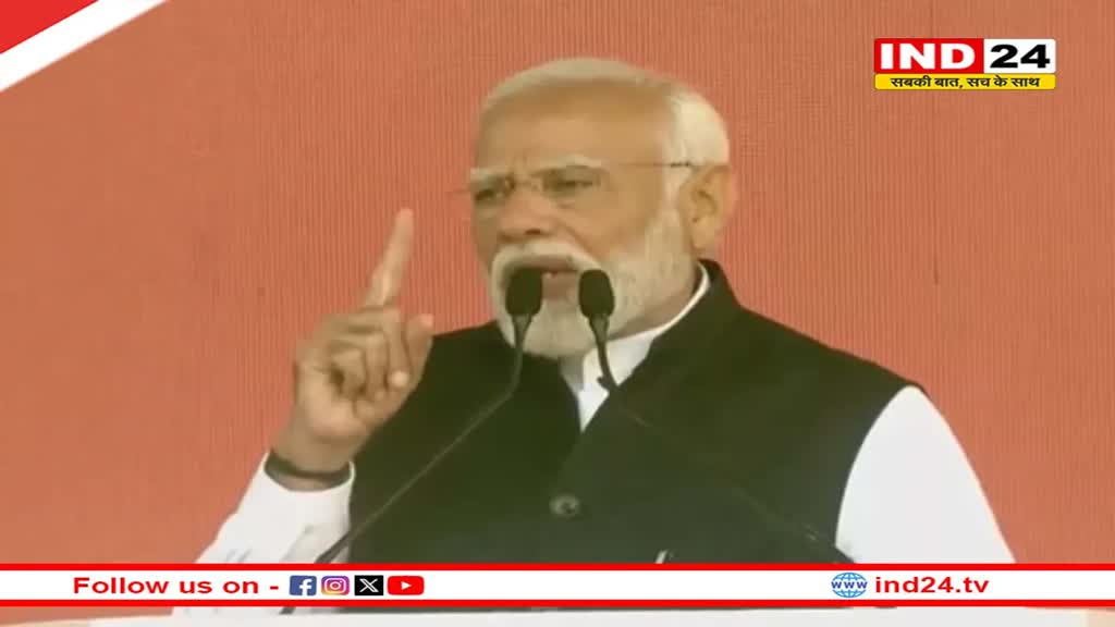 PM Modi in Gujarat: पीएम मोदी ने कांग्रेस नेताओं पर जमकर बोला हमला- 'राम मंदिर बनने के बाद भी नफरत का रास्ता नहीं छोड़ रहे'