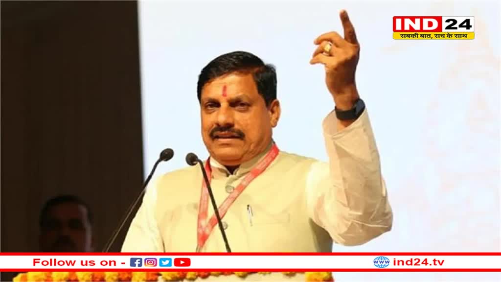 CM मोहन का आज UP दौरा, महोबा में करेंगे चुनाव प्रचार 