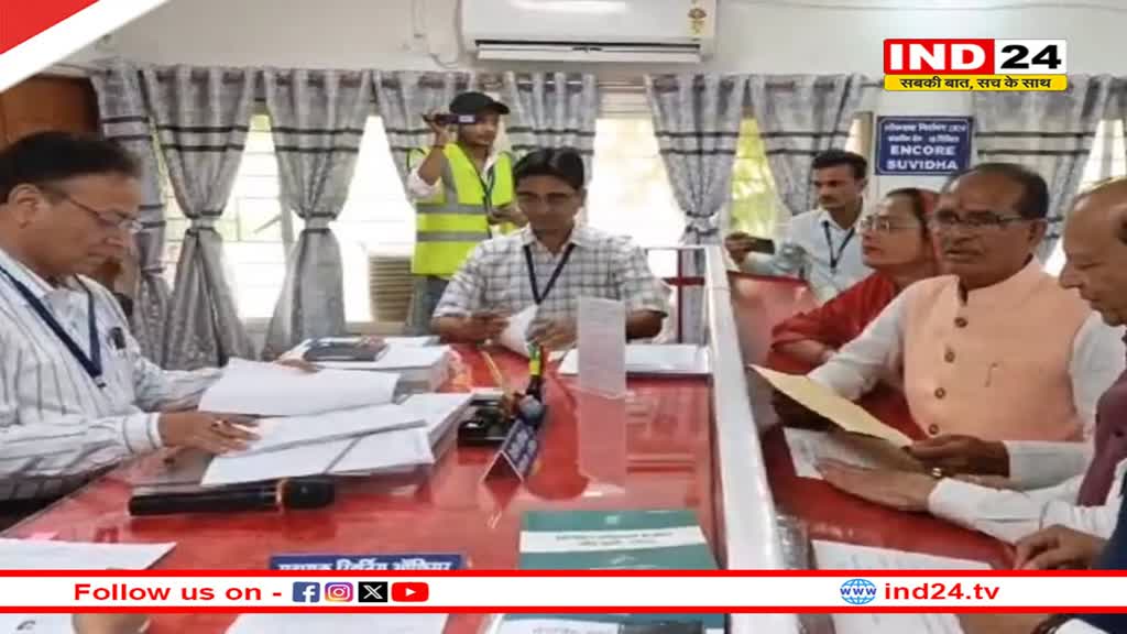 शिवराज सिंह चौहान ने किया नामांकन दाखिल, रोड शो में हुआ स्वागत