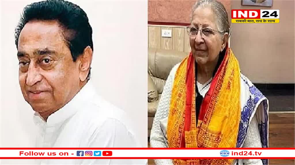 कांग्रेस ने सुमित्रा महाजन को दिया लोकसभा चुनाव लड़ने का ऑफर, बढ़ा सियासी पारा