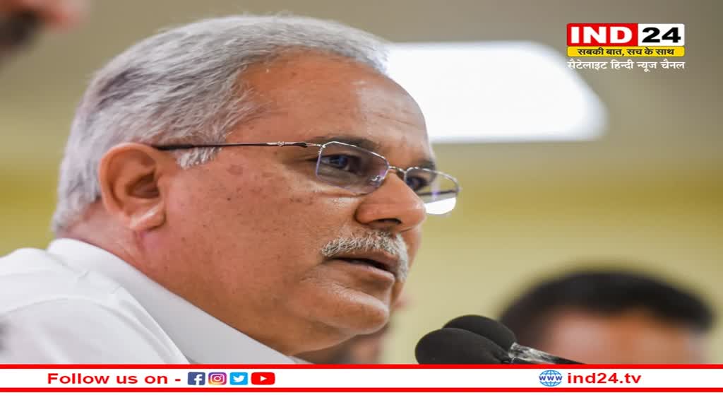 Chhattisgarh News: छत्तीसगढ़ सरकार पर कर्ज का बोझ, हर महीने 460 करोड़ रूपए ब्याज का भूगतान, सदन में सीएम ने दी जानकारी