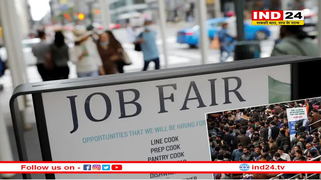 2027 तक भारत में पैदा होंगी 24 लाख ब्लू कॉलर नौकरियां