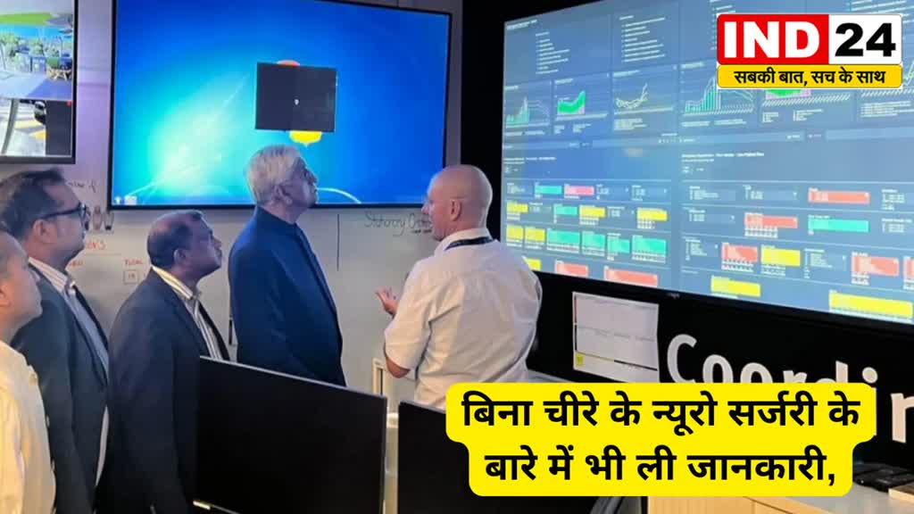 CG News : स्वास्थ्य मंत्री श्री टी.एस. सिंहदेव के नेतृत्व में ऑस्ट्रेलिया गई स्वास्थ्य विभाग की टीम ने देखा ईएमआर सिस्टम