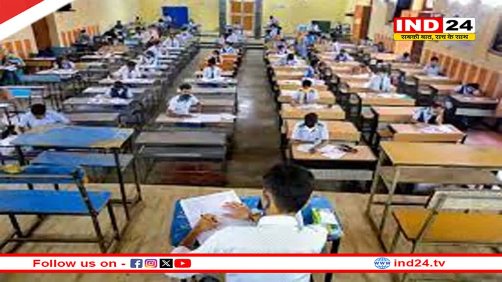 मोहन सरकार का बड़ा फैसला,  730 स्कूल बनेंगे पीएमश्री, मिलेंगी ये सुविधाएं