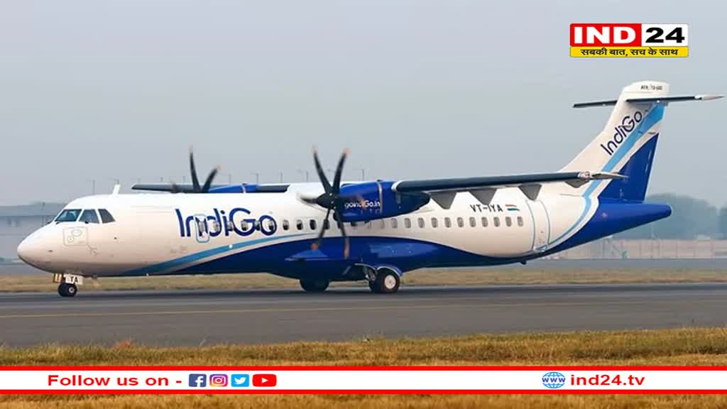 31 मार्च से बस्तर को मिलेगी नियमित इंडिगो विमान की सेवा, एयरपोर्ट के कार्यों में लाई गई तेजी