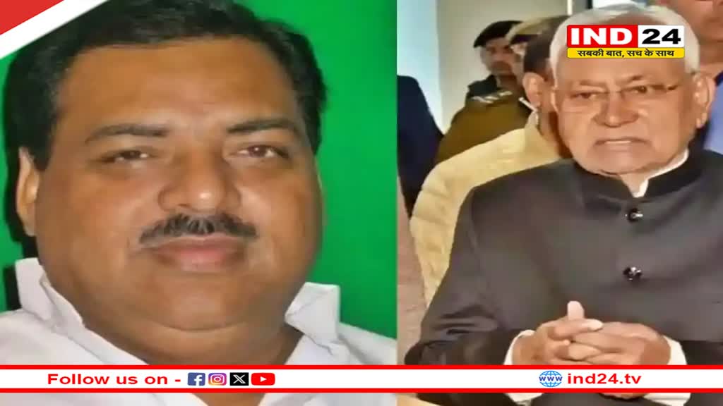 नीतीश कुमार को बड़ा झटका, अली अशरफ फातमी ने पार्टी से दिया इस्तीफा